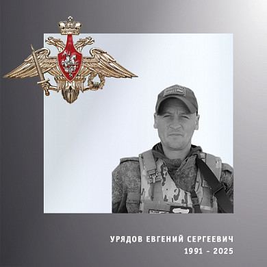 Еще четверо уроженцев Ивановской области погибли в ходе спецоперации